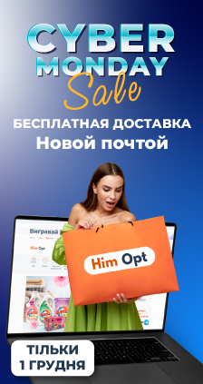 Мужская парфюмерия